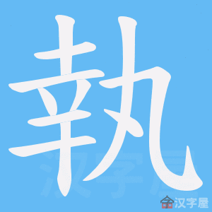 ���̡��ı�˳����д�ֶ�����ʾ