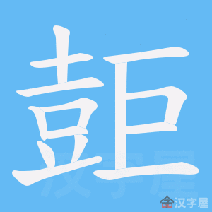 ���ܡ��ı�˳����д�ֶ�����ʾ