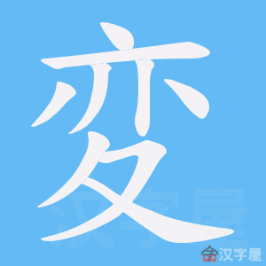 ���䡷�ı�˳����д�ֶ�����ʾ