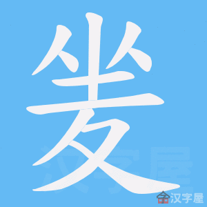 ���衷�ı�˳����д�ֶ�����ʾ