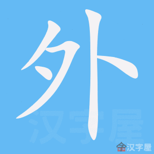 ���⡷�ı�˳����д�ֶ�����ʾ