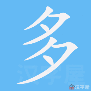 ���ࡷ�ı�˳����д�ֶ�����ʾ