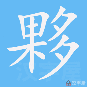 ��ⷡ��ı�˳����д�ֶ�����ʾ