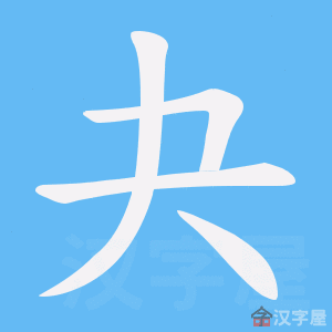 �������ı�˳����д�ֶ�����ʾ