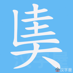 ���G���ı�˳����д�ֶ�����ʾ