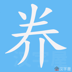 ���I���ı�˳����д�ֶ�����ʾ