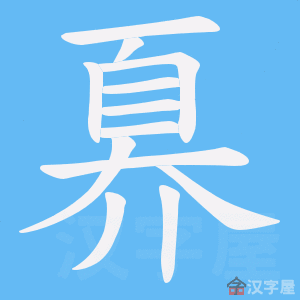 ���S���ı�˳����д�ֶ�����ʾ