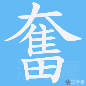 ���^���ı�˳����д�ֶ�����ʾ