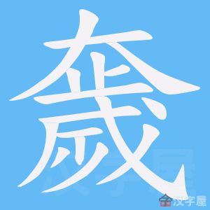 ���_���ı�˳����д�ֶ�����ʾ