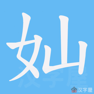 ���h���ı�˳����д�ֶ�����ʾ