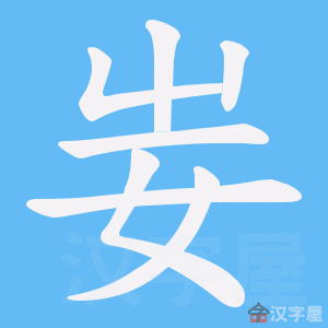 ���w���ı�˳����д�ֶ�����ʾ