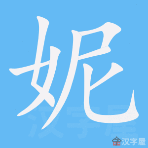 ���ݡ��ı�˳����д�ֶ�����ʾ