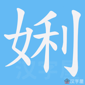 ���ڡ��ı�˳����д�ֶ�����ʾ