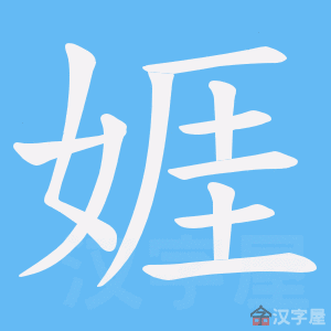 ���⡷�ı�˳����д�ֶ�����ʾ