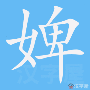 ��澡��ı�˳����д�ֶ�����ʾ