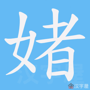 ���d���ı�˳����д�ֶ�����ʾ