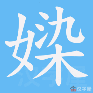 ���v���ı�˳����д�ֶ�����ʾ