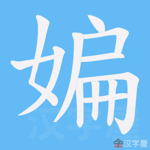 ���x���ı�˳����д�ֶ�����ʾ