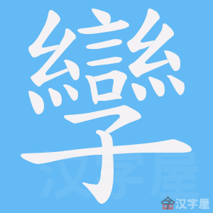 ���\���ı�˳����д�ֶ�����ʾ