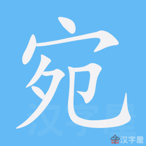 ���𡷵ı�˳����д�ֶ�����ʾ