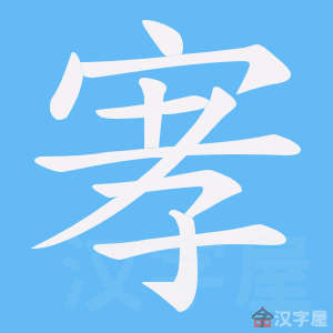 ���n���ı�˳����д�ֶ�����ʾ