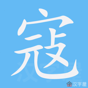 ���ܡ��ı�˳����д�ֶ�����ʾ