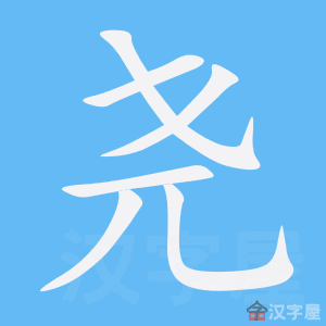 ��Ң���ı�˳����д�ֶ�����ʾ