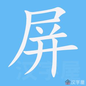 �������ı�˳����д�ֶ�����ʾ