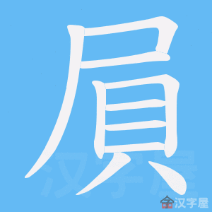 ���ȡ��ı�˳����д�ֶ�����ʾ