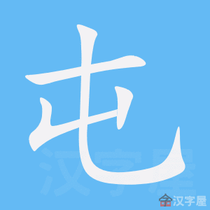 ���͡��ı�˳����д�ֶ�����ʾ