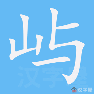 ���졷�ı�˳����д�ֶ�����ʾ