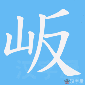 ���꡷�ı�˳����д�ֶ�����ʾ