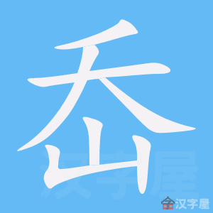 ��ᮡ��ı�˳����д�ֶ�����ʾ