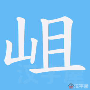 �������ı�˳����д�ֶ�����ʾ