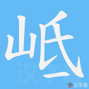 ���I���ı�˳����д�ֶ�����ʾ