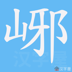 ���l���ı�˳����д�ֶ�����ʾ