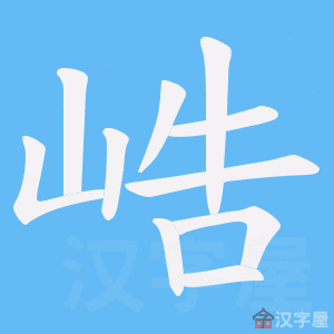 ���z���ı�˳����д�ֶ�����ʾ