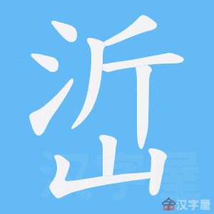 ���|���ı�˳����д�ֶ�����ʾ