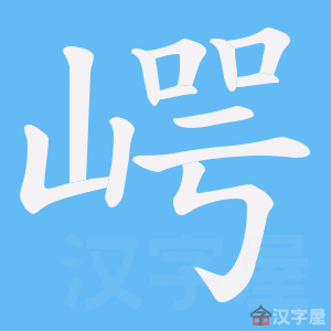 �������ı�˳����д�ֶ�����ʾ