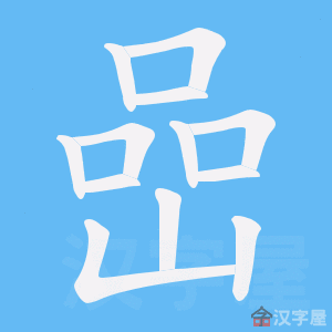 �������ı�˳����д�ֶ�����ʾ