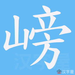 ���С��ı�˳����д�ֶ�����ʾ