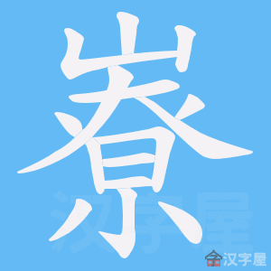 �������ı�˳����д�ֶ�����ʾ