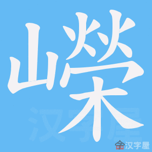 ���V���ı�˳����д�ֶ�����ʾ