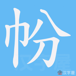 �������ı�˳����д�ֶ�����ʾ