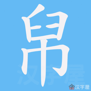 �������ı�˳����д�ֶ�����ʾ