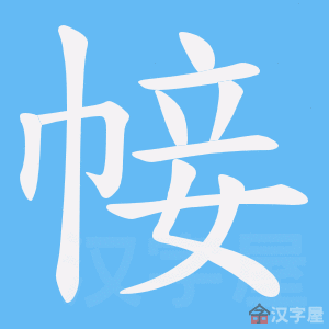 �������ı�˳����д�ֶ�����ʾ