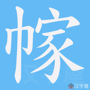 �������ı�˳����д�ֶ�����ʾ