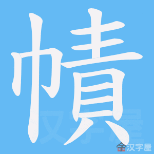 �������ı�˳����д�ֶ�����ʾ