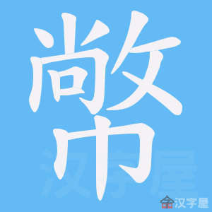 ���ơ��ı�˳����д�ֶ�����ʾ