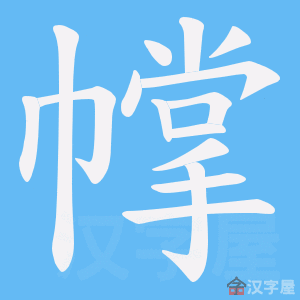 ���ǡ��ı�˳����д�ֶ�����ʾ